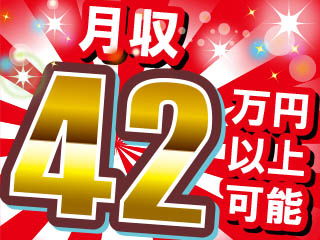 株式会社平山_静岡支店(静岡県富士宮市/富士宮駅/建築・土木・設備)_2