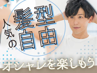 【20代も気づけば後半…製造は安定した収入を稼げます♪】2交代/...