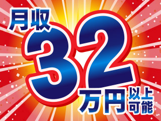 〈30代が活躍している製造のお仕事♪〉2交代/車部品の機械操作や...