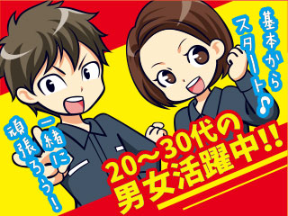株式会社平山_つくば支店(茨城県笠間市/岩間駅/製造・加工・組立・整備)_2