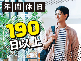 株式会社平山_千葉営業所(千葉県市川市/市川塩浜駅/製造・加工・組立・整備)_2