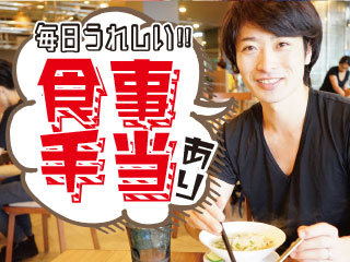 株式会社平山_浜松営業所(静岡県袋井市/袋井駅/製造・加工・組立・整備)_2