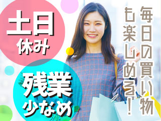 ☆製造なら平山しか勝たん☆健康食品の検査/土日祝休み/残業ほぼな...