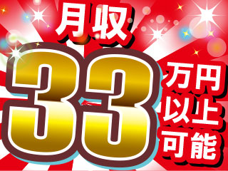 株式会社平山_千葉営業所(千葉県船橋市/南船橋駅/構内作業・フォークリフト)_2