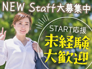 株式会社平山_帯広営業所(北海道網走市/梱包・検品・仕分・商品管理)_2